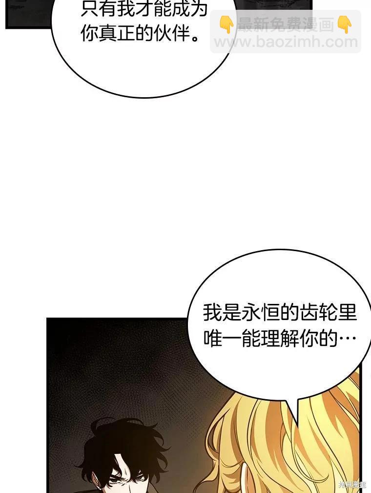 第150话71