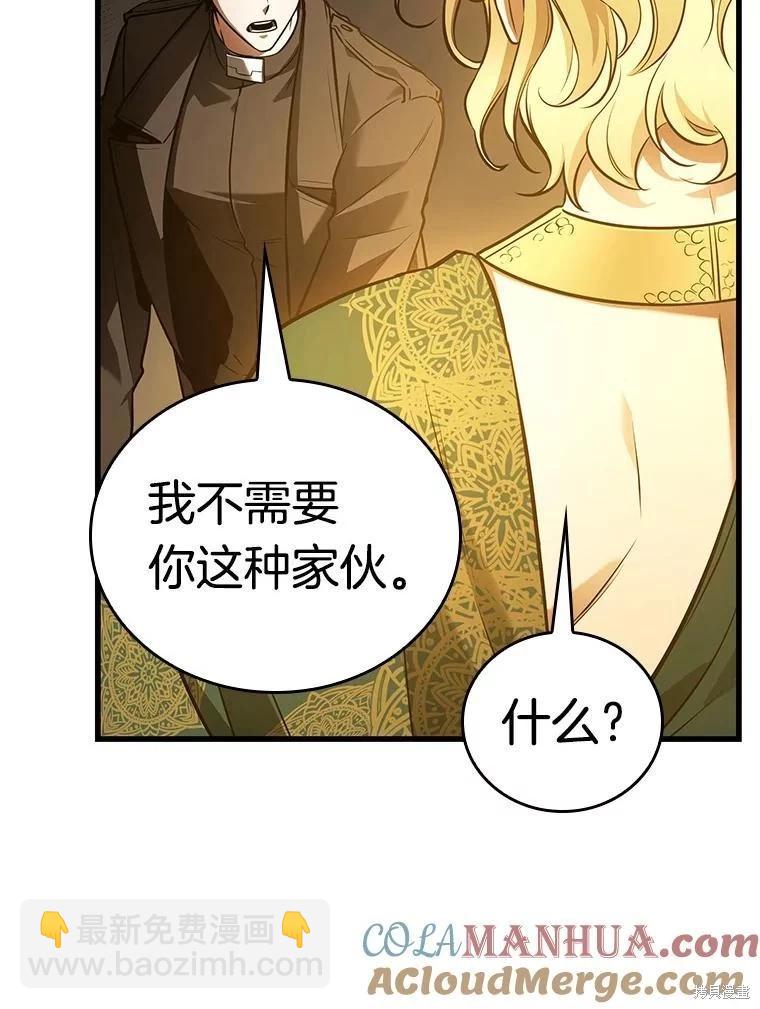 第150话72