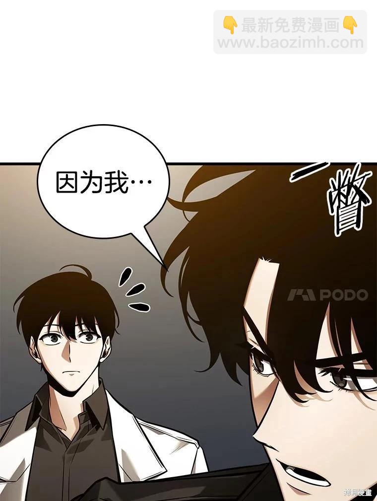 第150话73