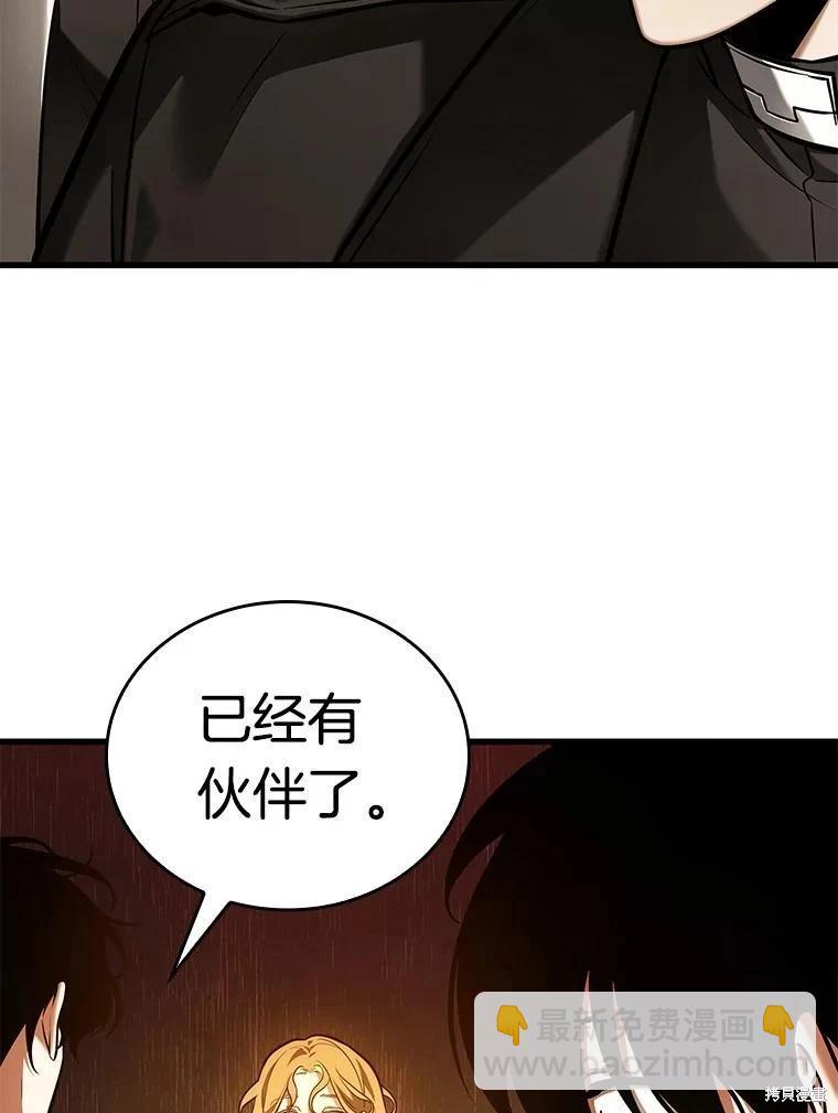第150话74