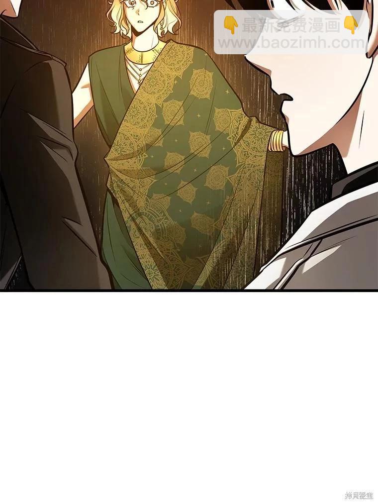 第150话75