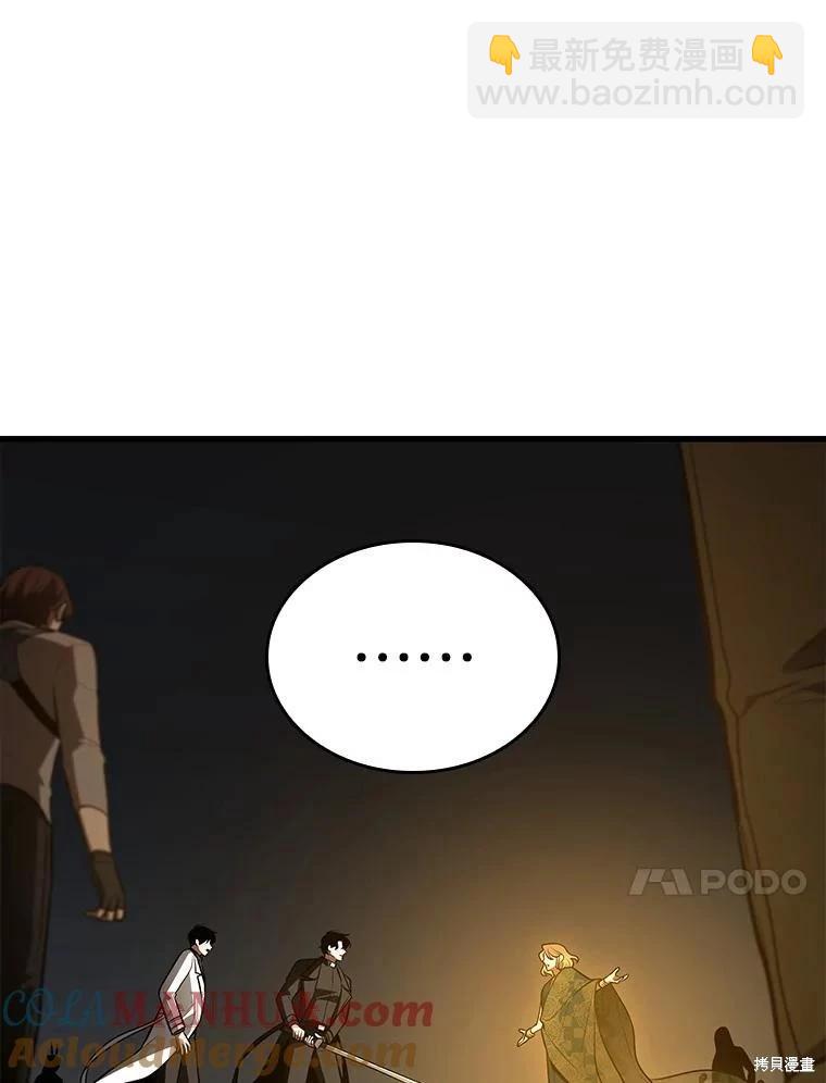 第150话76