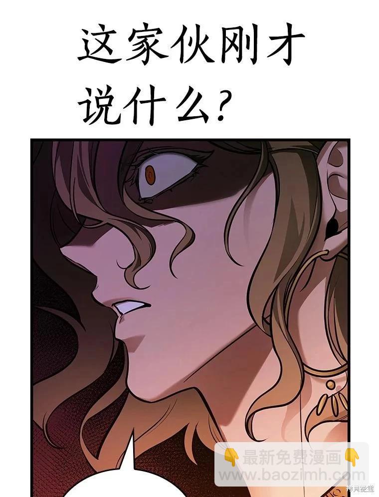 第150话78
