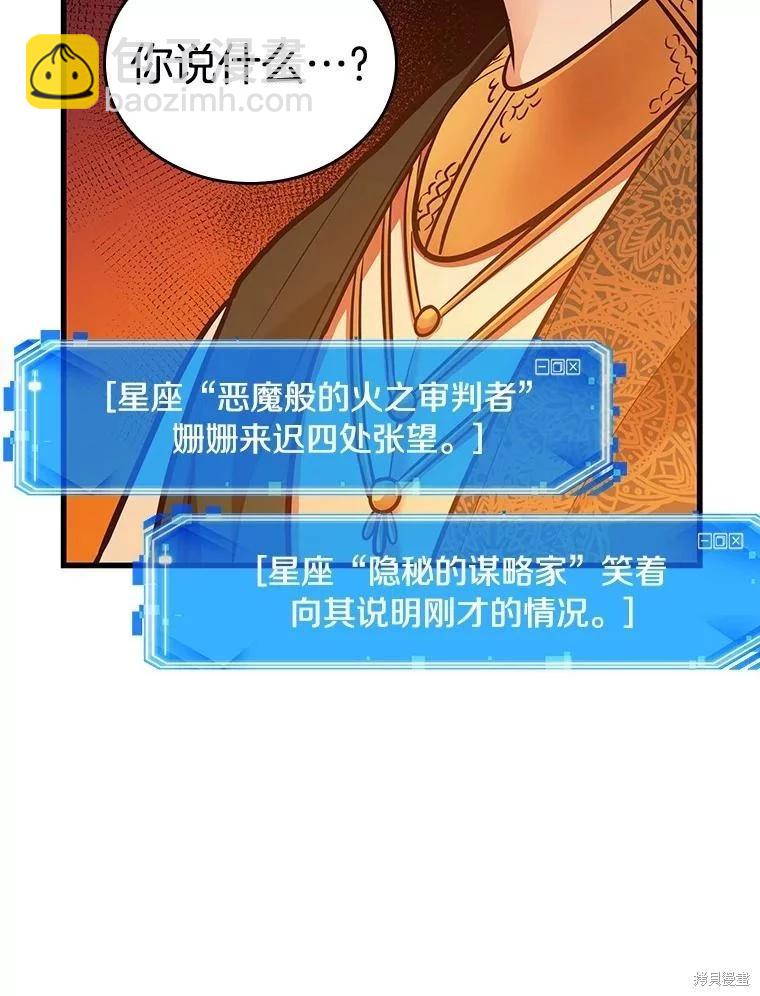 第150话79