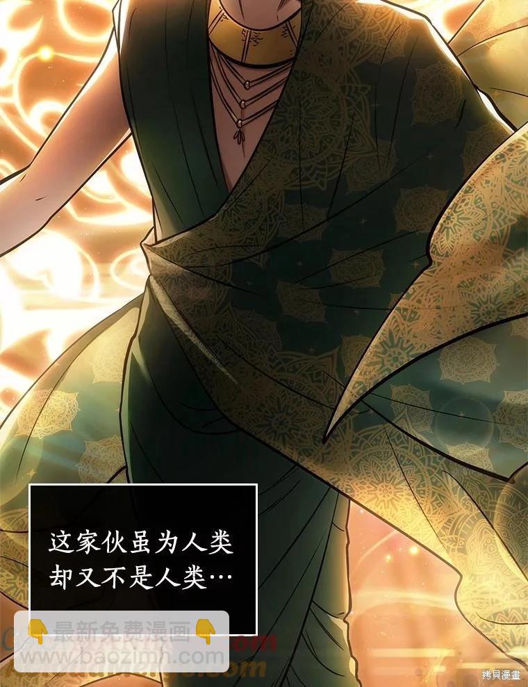 第150话8