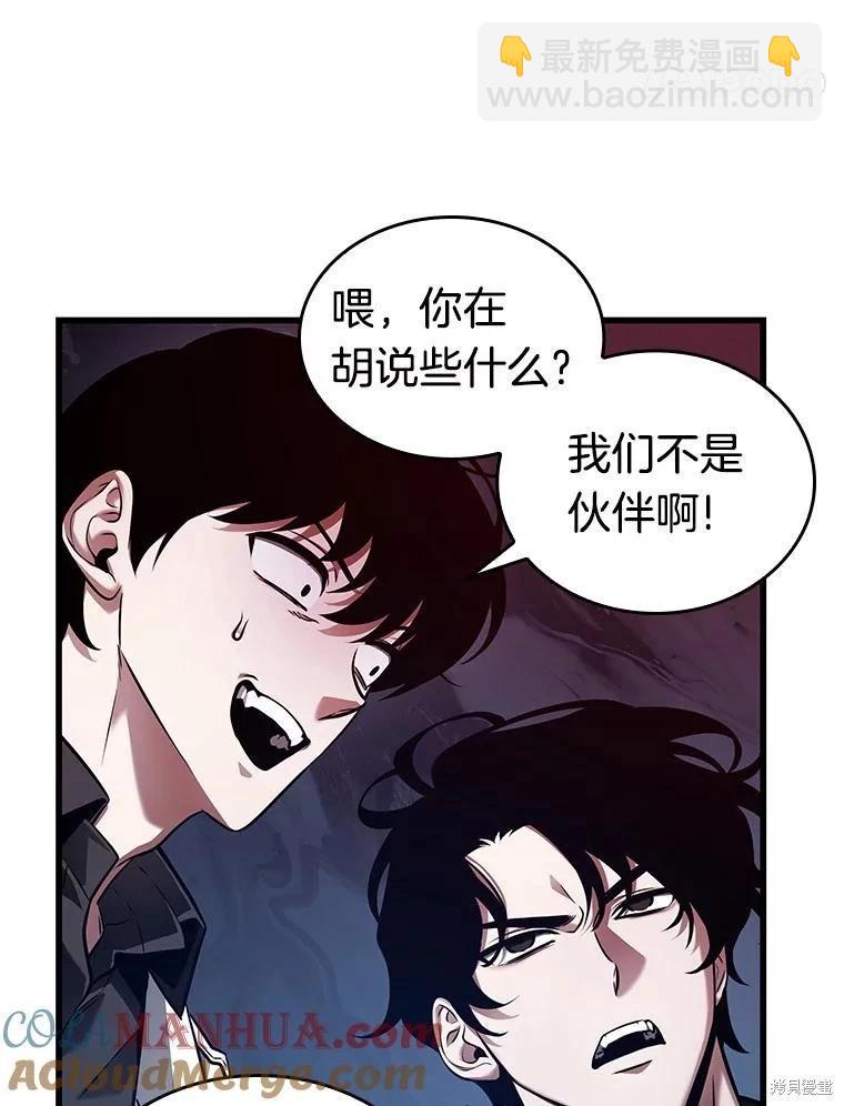 第150话80