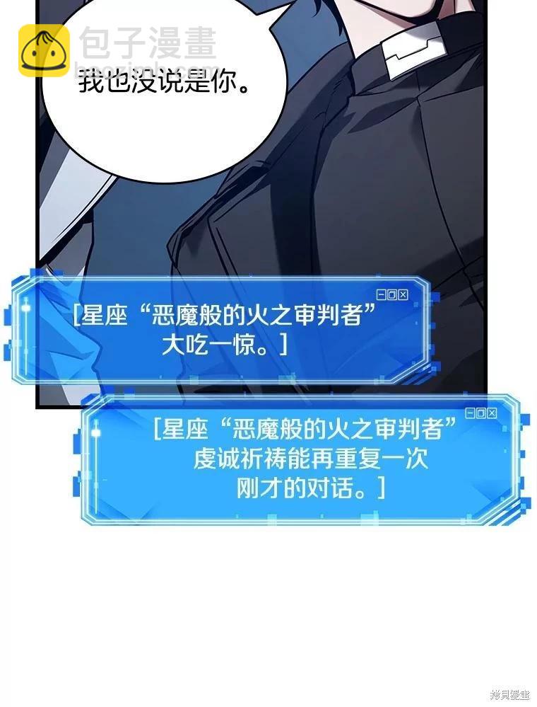 第150话81