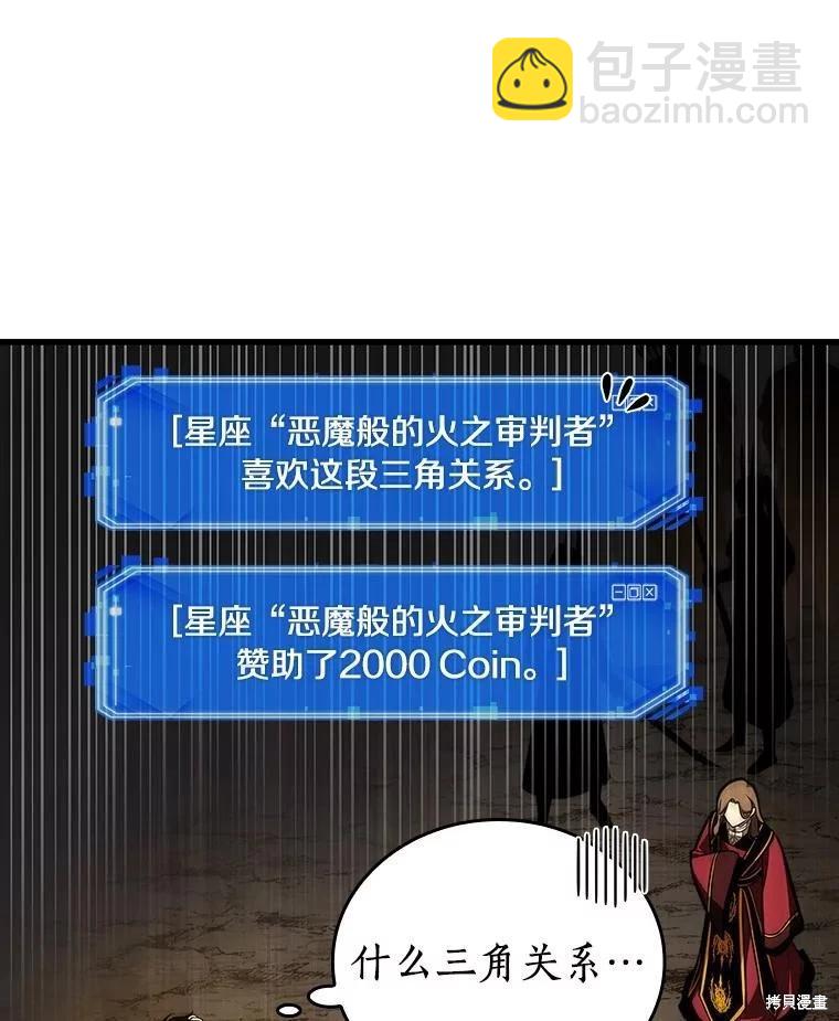 第150话82
