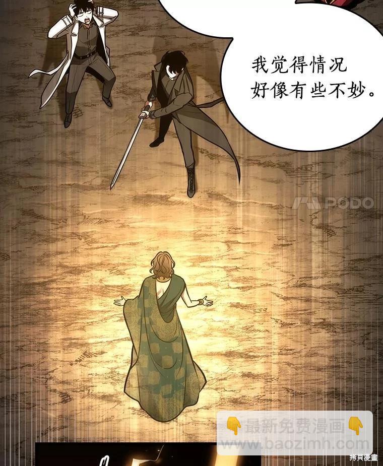 第150话83