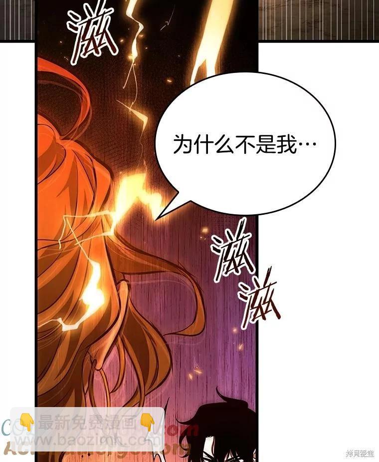 第150话84