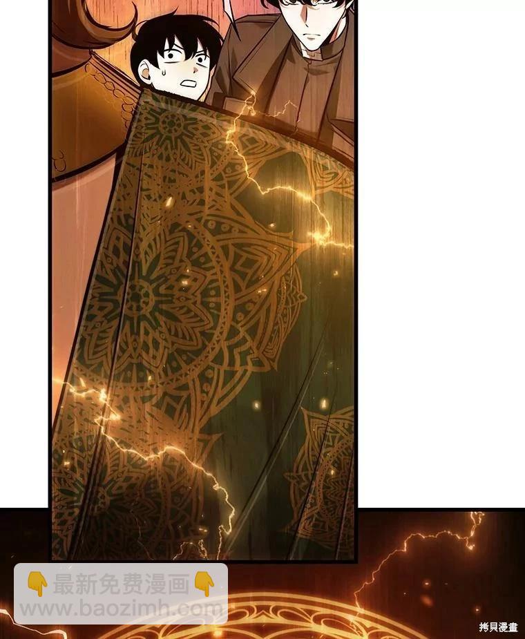 第150话85