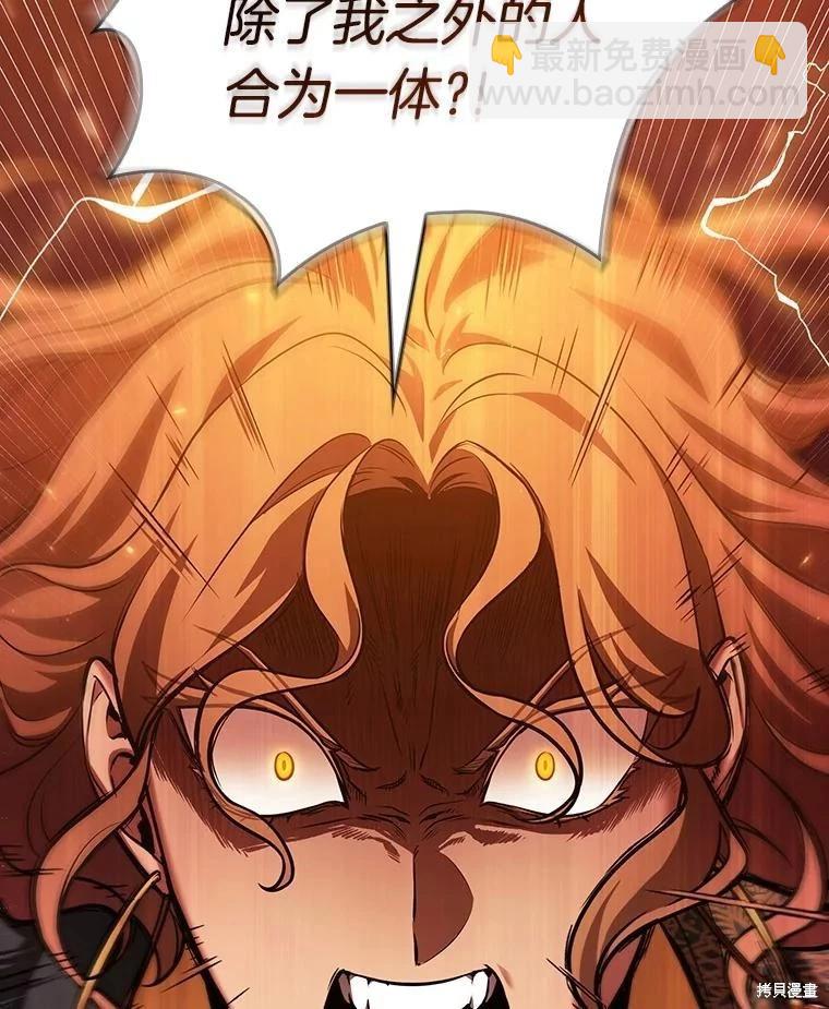 第150话89