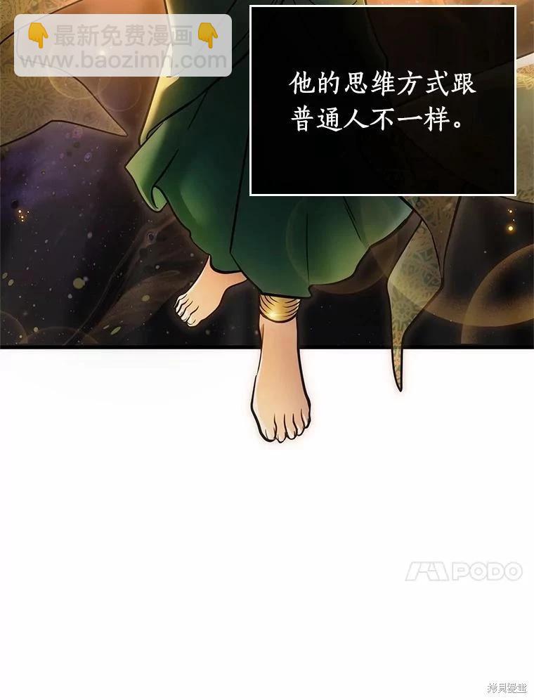 第150话9