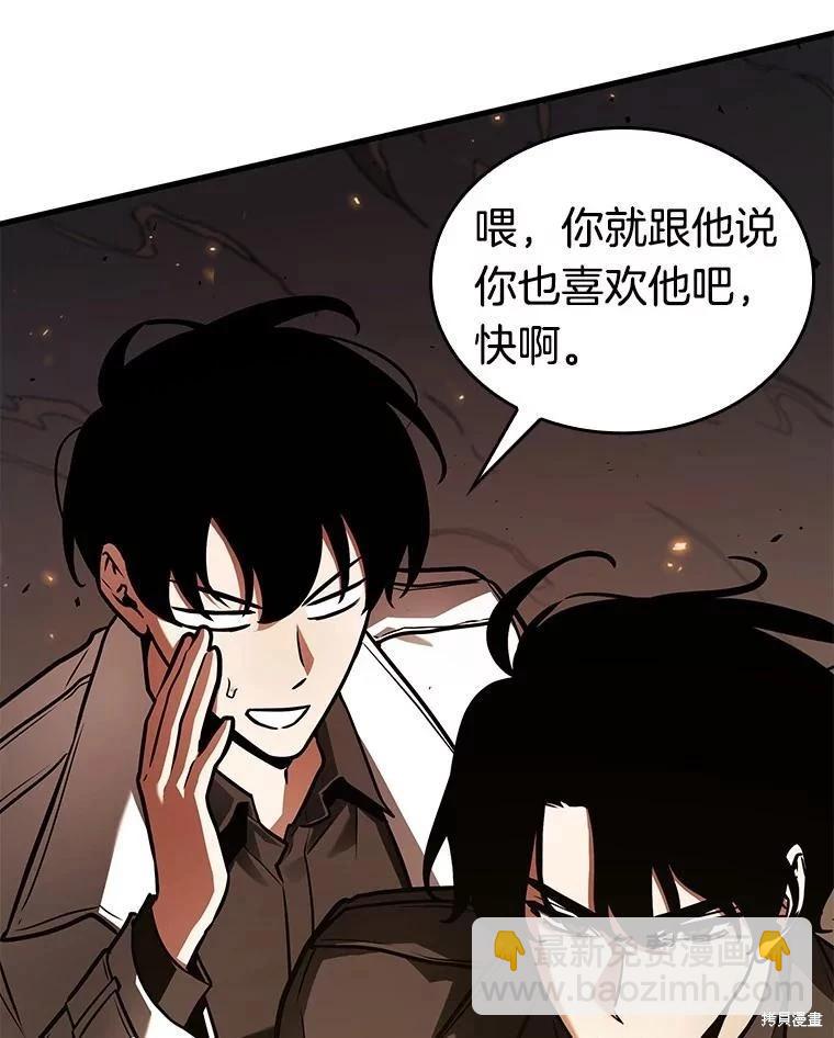 第150话91