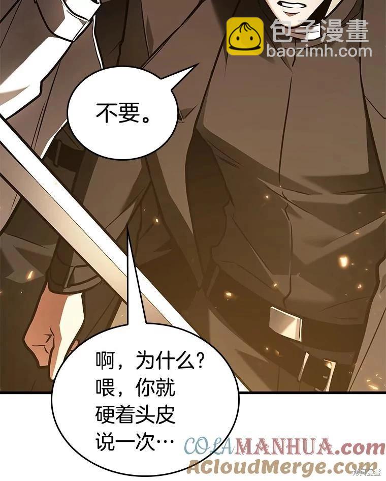 第150话92