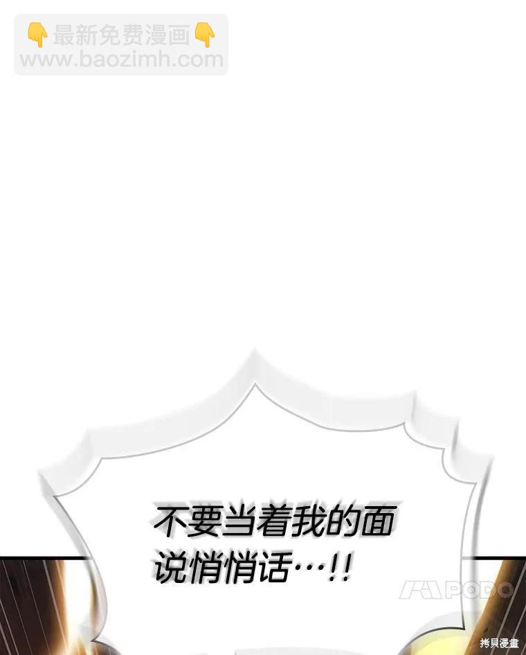 第150话93