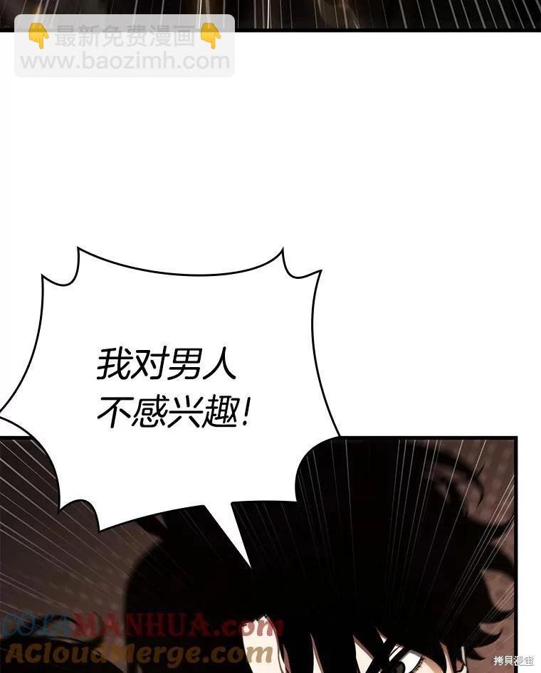 第150话96