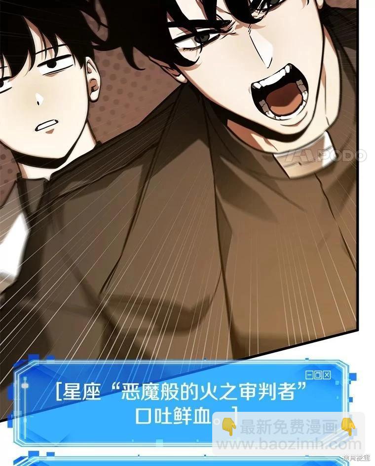第150话97
