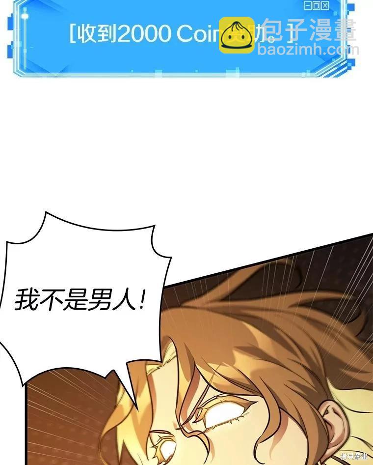 第150话98