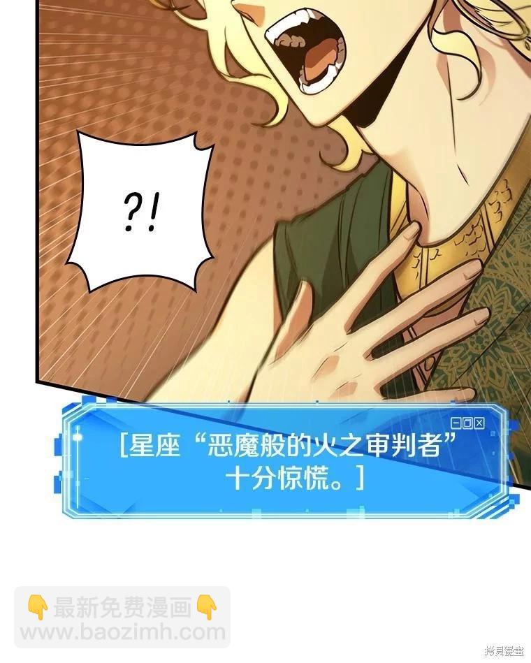 第150话99