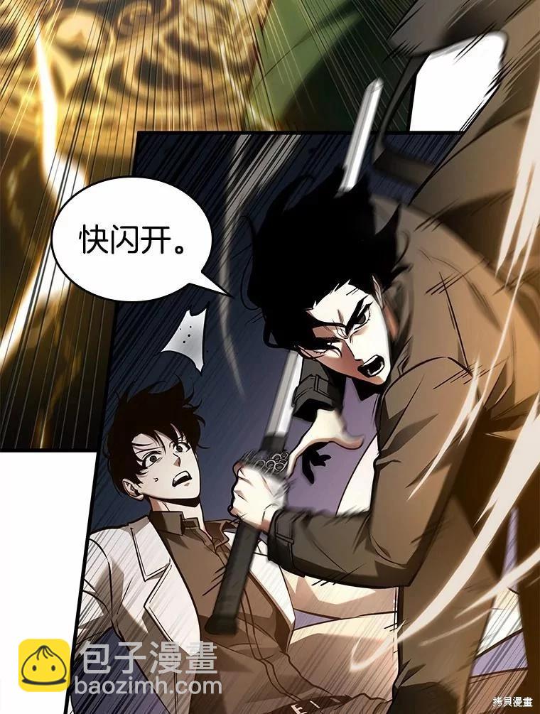 第151话11
