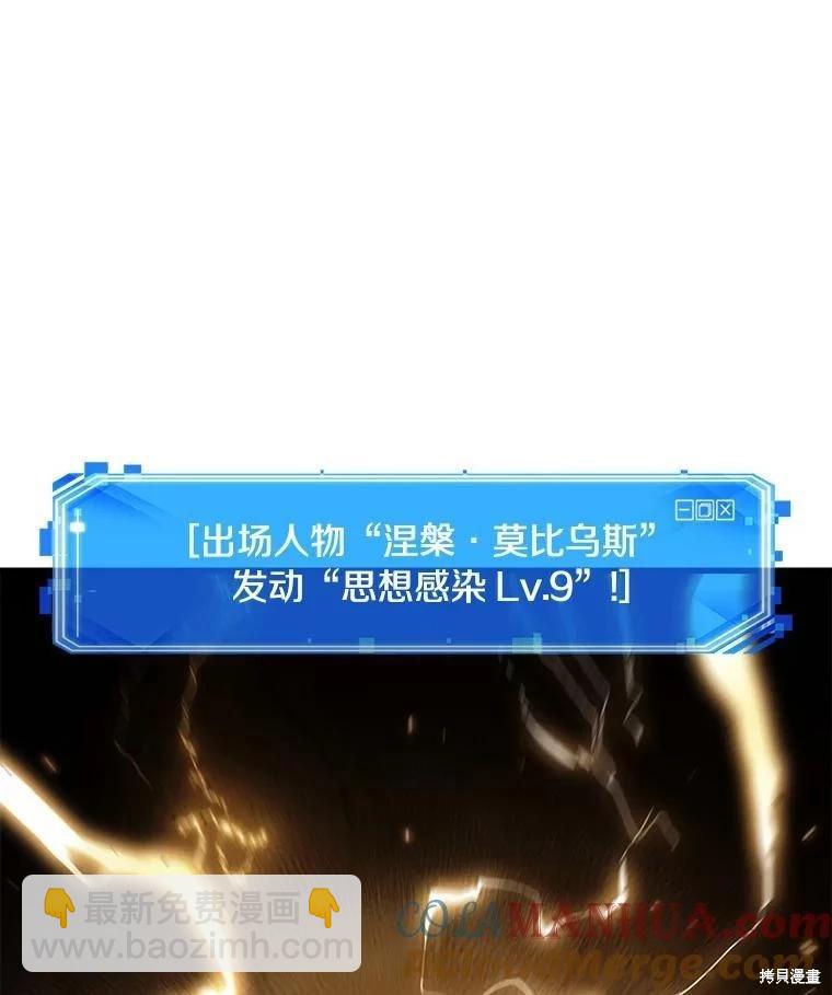 第151话112