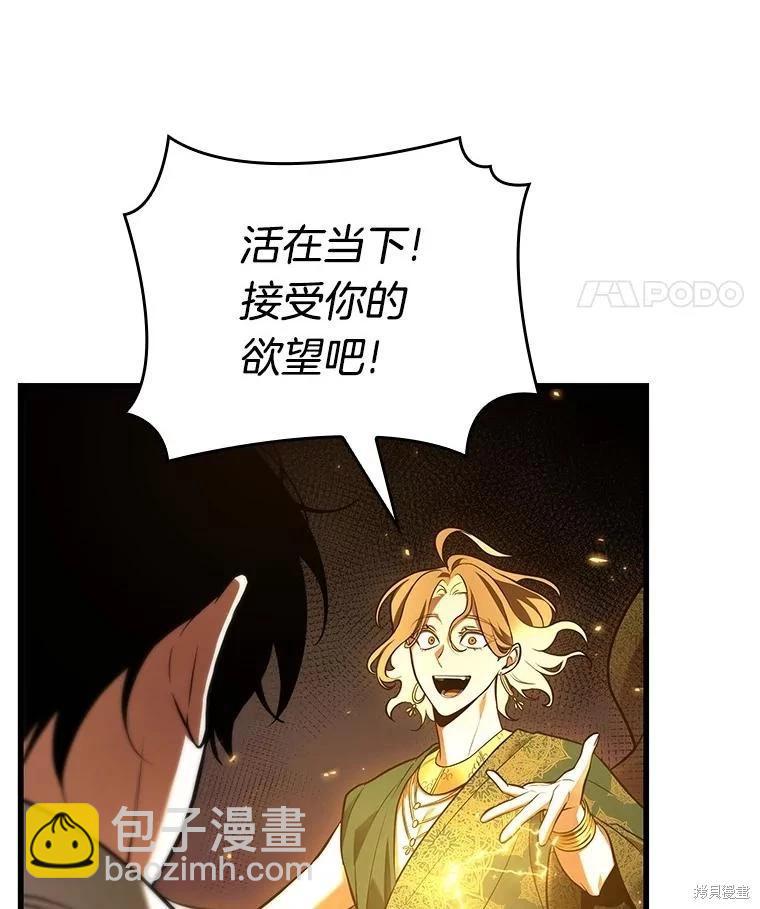 第151话114