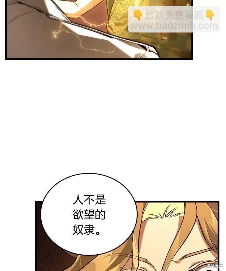 第151话115