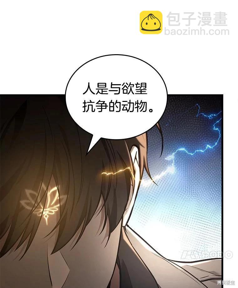 第151话117