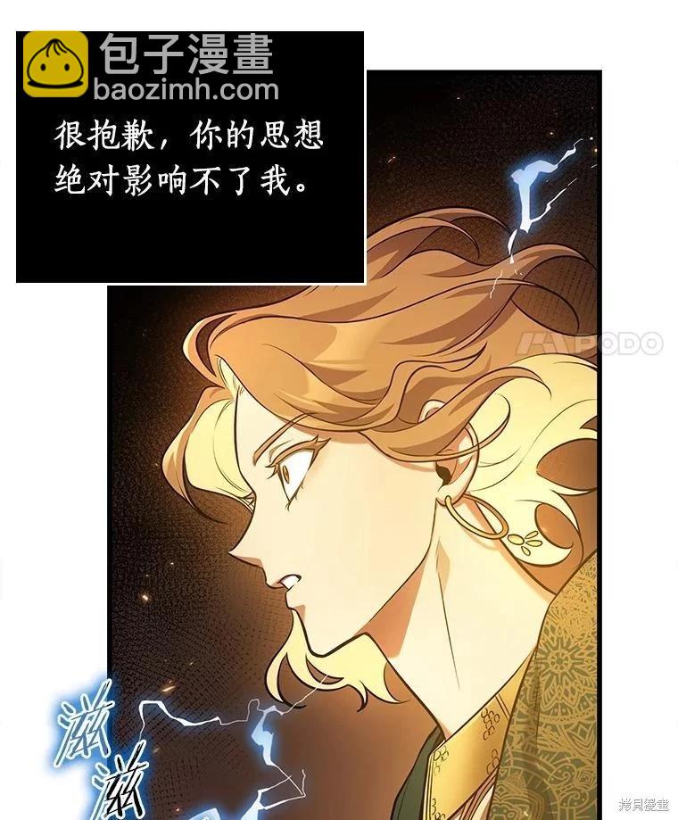 第151话121