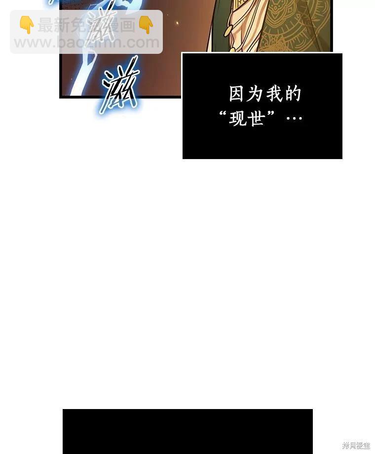第151话122