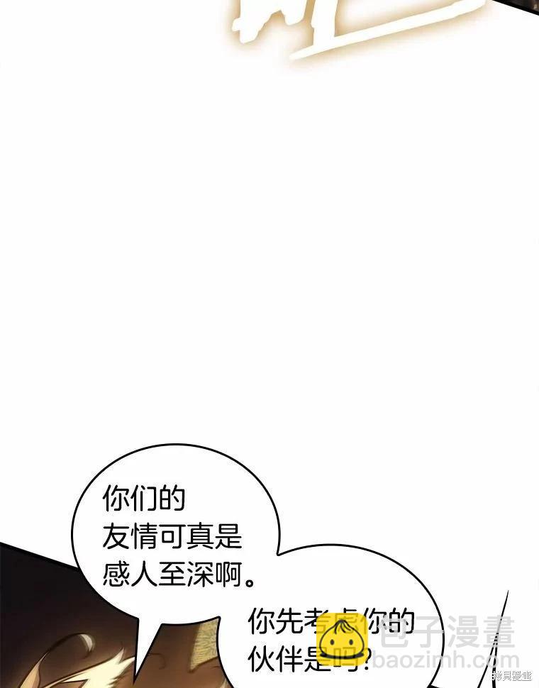 第151话19
