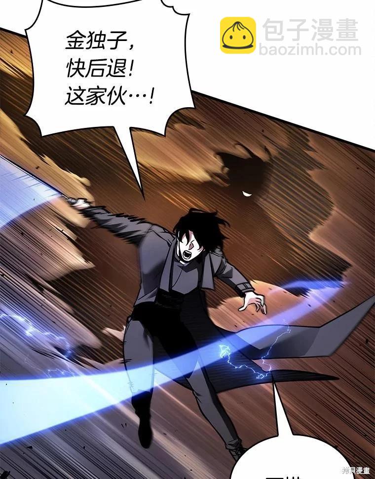 第151话21