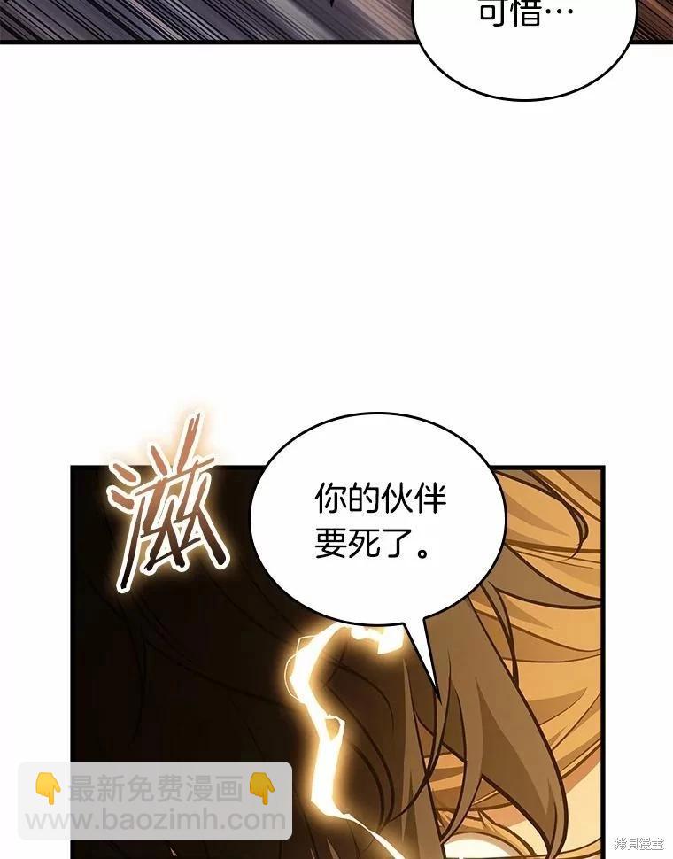 第151话22