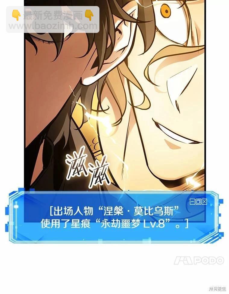 第151话23