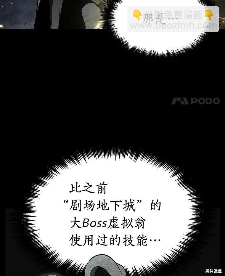 第151话27
