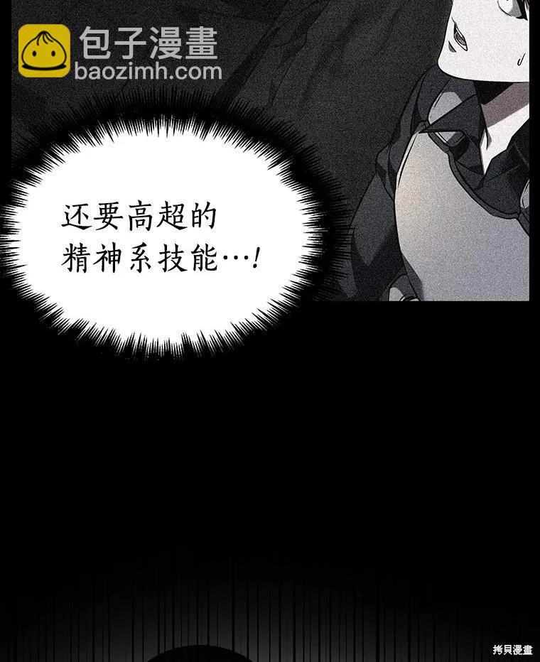 第151话29