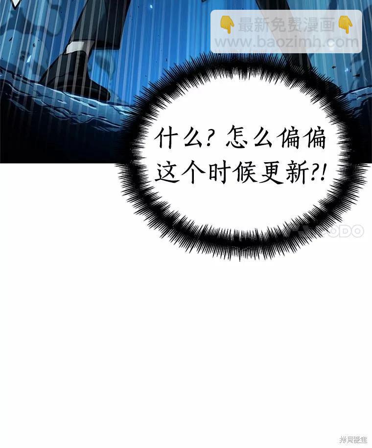 第151话3