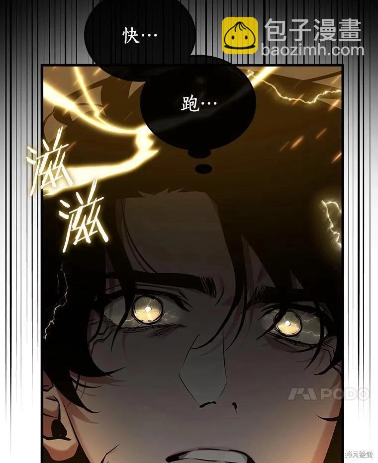 第151话30