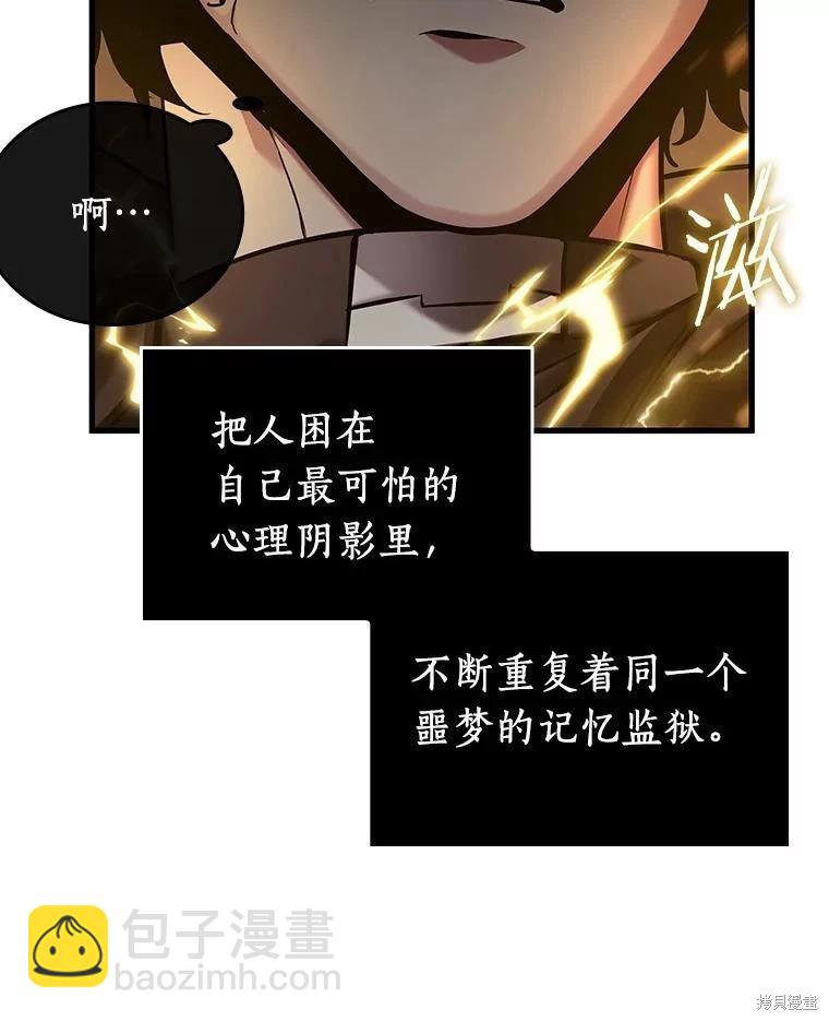 第151话31