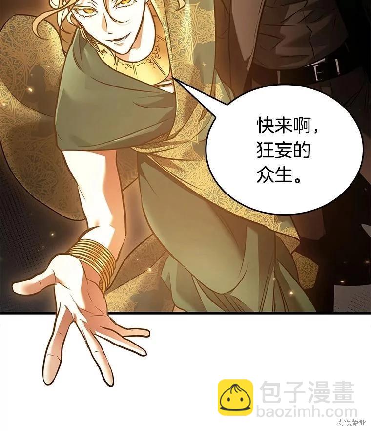 第151话33