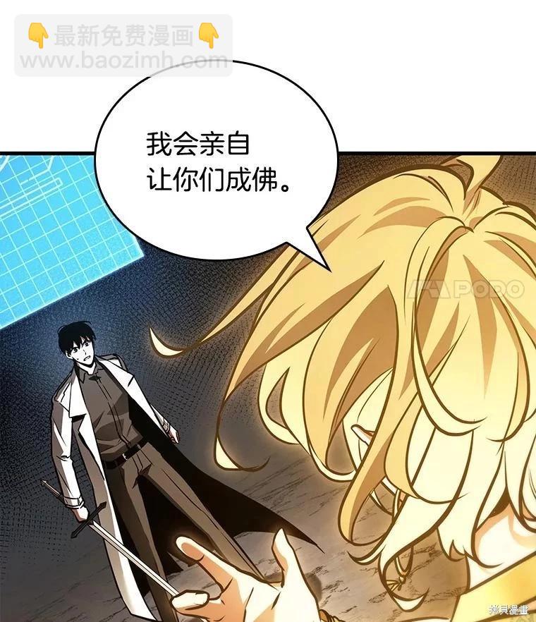 第151话34