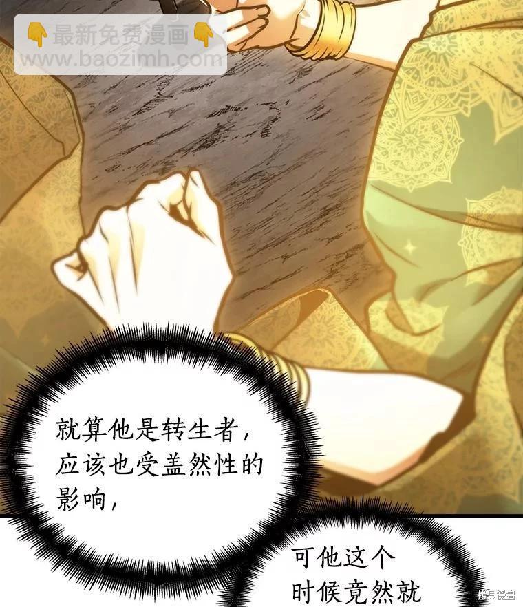 第151话35