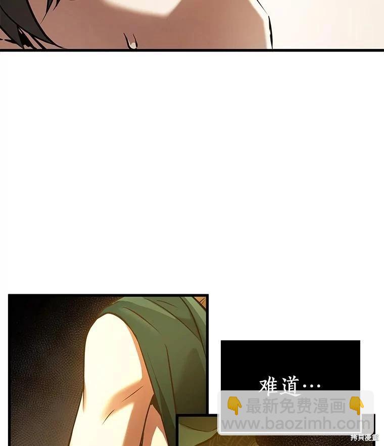 第151话37