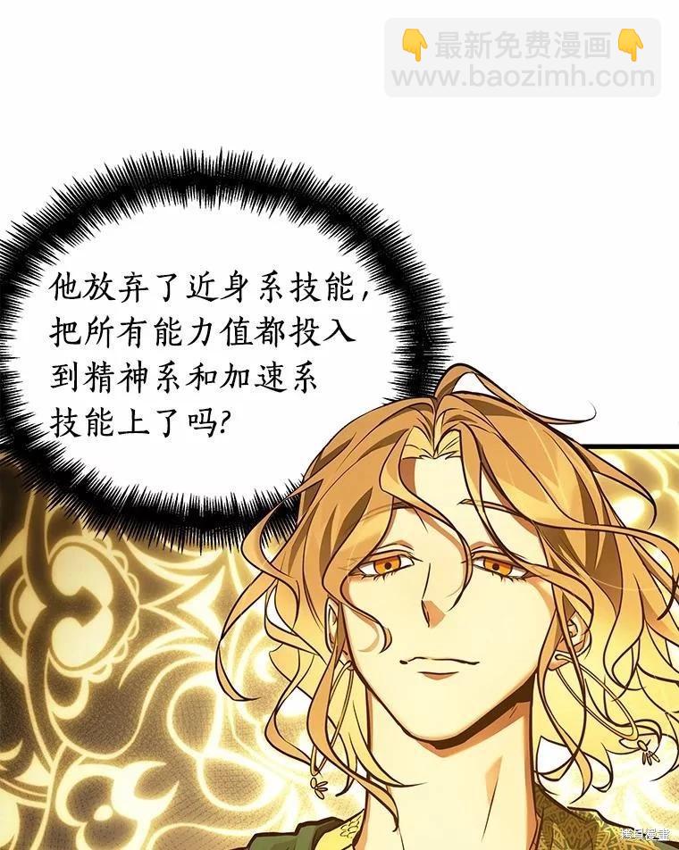 第151话39