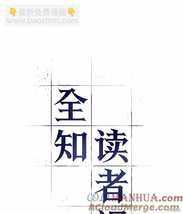 第151话4