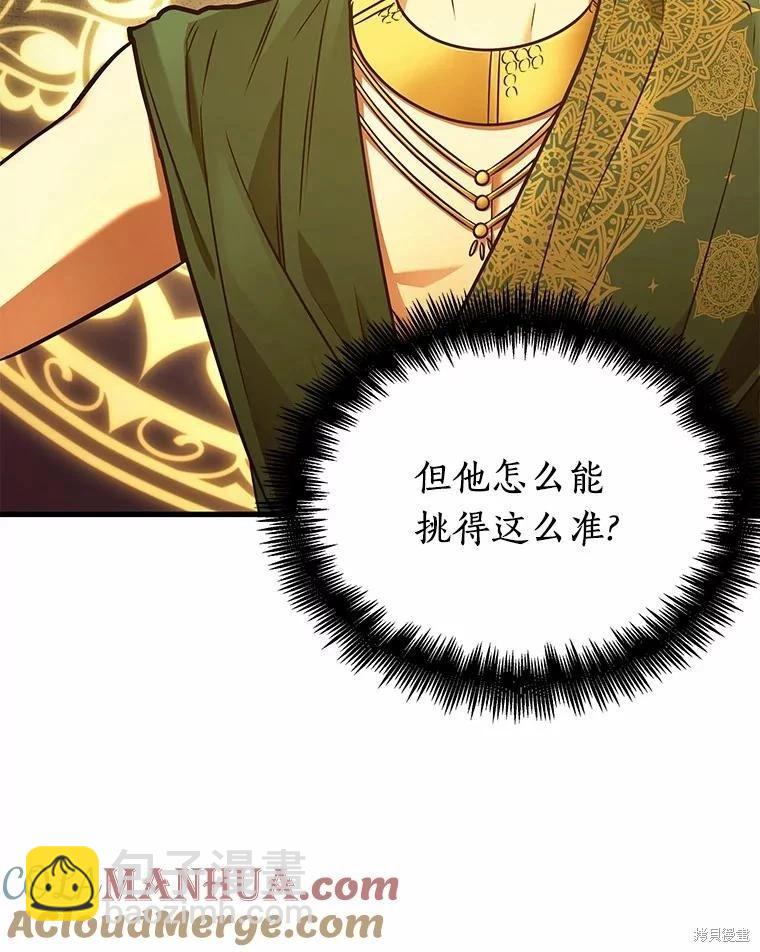第151话40