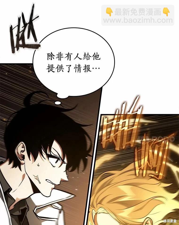 第151话41