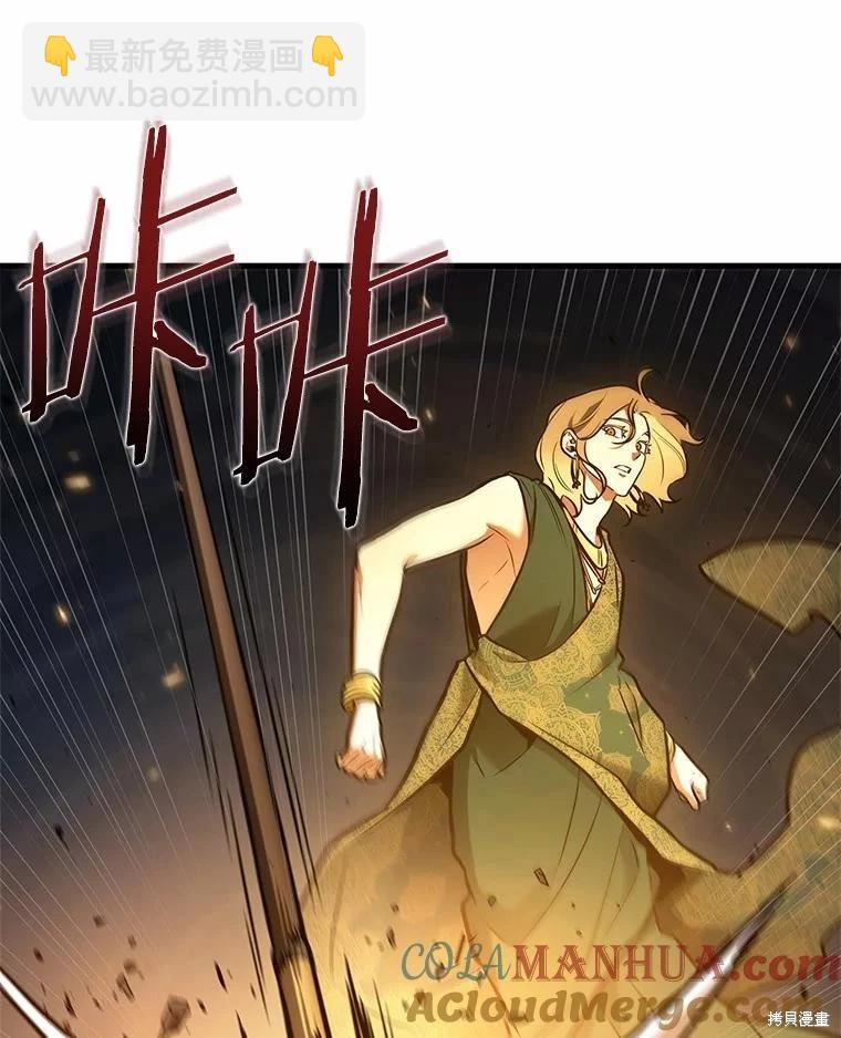 第151话44