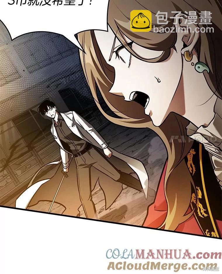 第151话48